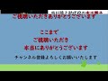 【市川猿之助】【市川團子】【海老蔵改め市川團十郎白猿】市川猿之助代役の市川團子、わずか１日の稽古で大役挑戦へ　祖父３代目猿之助の初演作