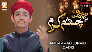 Latest Naat || Mujh Pe Bhi Chashm E Karam || Muhammad Junaid Qadri 2023 Kalaam