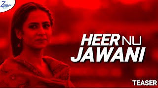 Heer Nu Jawani 2 (Teaser) Kala Shah Kala | Binnu Dhillon | Sargun Mehta