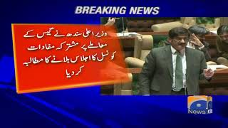 Breaking News - CM Sindh demands CCI meeting on gas outages