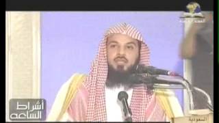 الشيخ محمد العريفي ~ فتنة الأحلاس والسراء والدهيماء