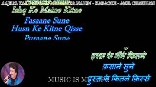 Aajkal Yaad Kuchh Aur Rehta Nahin - karaoke With Scrolling Lyrics Eng. & हिंदी