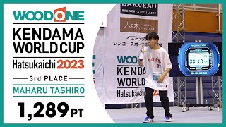 【KWC2023】Kendama World Cup Hatsukaichi 2023  - 3rd place - Maharu Tashiro （けん玉ワールドカップ2023）