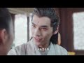 《皇叔大人结缘吧》 第8集 ep8【芒果tv大芒】