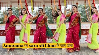 Anupama का sara Ali Khan के साथ डांस on Chaka chak song - Akshay, Atrangi Re movie behind the scenes