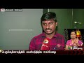 சென்னை பல்லாவரத்தில் 2500 ஆண்டுகள் பழமையான ஈமப்பேழை கண்டெடுப்பு