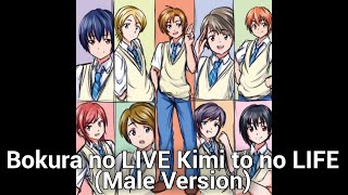 μ's - Bokura no LIVE Kimi to no LIFE (Male version)