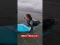 沖縄で初サーフィンスクール🏄‍♂️🏄‍♀️ スクール