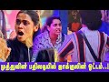 முத்து அடித்த அடியில் RJ ஆனந்தி  ஓடட்டும்..! #murasutv