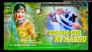 Odhani Odh Ke Nachu Hindi Song Hard Dholki Mix No 1 Dj Sonu Chaurasiya Visheshwar Ganj 2023 mix Song