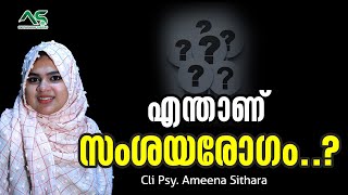 What is Delusional disorder? |  Cli. Psy. AMEENA SITHARA