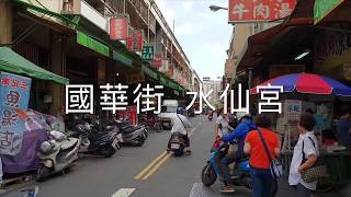 《台南•食》國華街現煮美味魚湯～水仙宮三兄弟魚湯店（20180605）