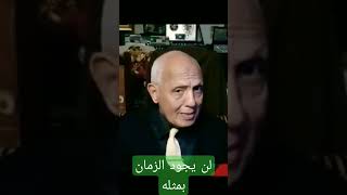 الحاقة # دكتور  احمد مصطفى كامل ابدااااع  # Shorts