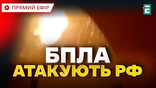 💥 У Воронезька та Тамбовська області РФ під атакою: лунають потужні вибухи 🇺🇦  Термінові НОВИНИ