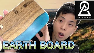 【8A GARAGE】EARTHBOARD(アースボード)が美しい【カッティングボード】【ヤエイガレージ】【キャンプギア】【キャンプ道具】