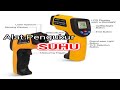 Cara menggunakan Thermometer Infrared / Penggunaan pengukur suhu tembak digital / Suhu Ruangan/benda