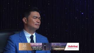 Astro AEC Classic Golden Melody Singing Competition 2019 (Promo) - Sponsored by Mah Sing