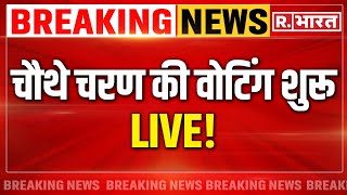Latest News LIVE: 4th Phase Voting | Lok Sabha Election 2024 | PM Modi Road Show Varanasi
