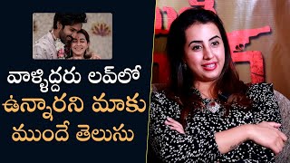 Sanjana Galrani About Aadhi Pinisetty and Nikki Galrani | Mana Stars Plus