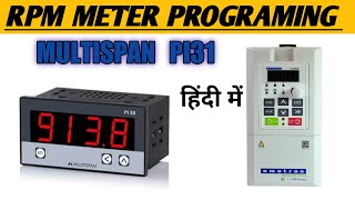 Drive Rpm Meter Setting