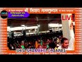 14 10 2024 live day 1 श्री चंद्रेश्वर सोमेश्वर शिवमहापुराण कथा फिरोजाबाद उत्तर प्रदेश pradeep mishra