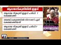 ഏഴ് ലക്ഷം രൂപ വരെ നികുതിയില്ല പുതിയ നികുതിയിളവ് പ്രഖ്യാപിച്ച് ധനമന്ത്രി mathrubhumi news