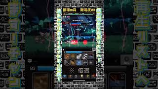 スレイヤーレジェンド 循環の森 難易度23 Lv717 アルカナイト SlayerLegend