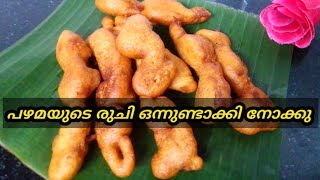 പുളിവാരൽ/പുളിയാറൽ||പഴയകാല രുചികൾ||Traditional Sweet Recipe Puliyaral||Dhiya's Kitchen