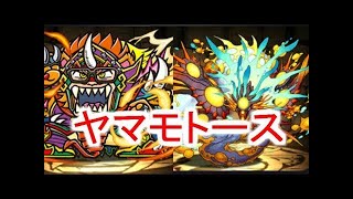 【パズドラ】今年も来た花嫁ガチャ！シェアト＆ペルセポネ待ってて！！Part409【ろあ】