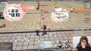 五毒4.1【花绯玉】#3 3v3「2018 10 09」Moonlight Blade Assassin Wudu PVP