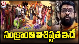 Why Sankranti is a Three Day Affair | History and Traditions Behind the Festival | V6 News