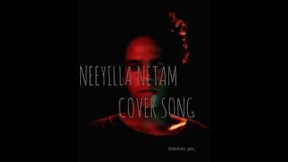 Neeyilla neram cover song ||Akshay mohan