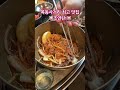 목동사거리 최고맛집 조연탄🐷 shorts 조연탄 목동사거리 멋집 mukbang