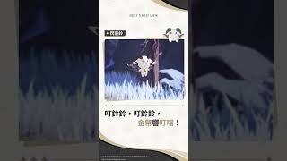 ✦魔靈出擊 |大陸上自由生長的魔法精靈