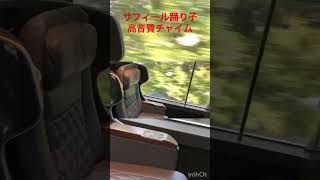 サフィール踊り子車内チャイム　いい曲♪