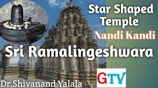 Star Shaped Temple | Sri Ramalingeshwara Temple | Nandi Kandi | Chalukyas | Dr.Shivanand Yalala