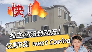 Meritagehomes  West Covina