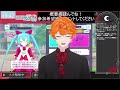 【 プロセカ 視聴者参加型】ノーマルに甘えたらだめ【初見歓迎 新人vtuber 】