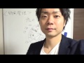 治療院経営　マーケティング　集客　理学療法士　独立　開業　【公開】藤井翔悟の１日のスケジュール