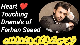 Farhan Saeed's Top Ten Heart Touching Dramas | فرحان سعید کے ٹاپ ٹیںن دل کو چھو جانے والے ڈرامے