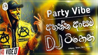 2024 New DJ Nonstop | Party Vibe DJ Nonstop | Dance DJ Nonstop 2024 | DJ Nonstop | Sinhala DJ 2024