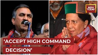 Pratibha Breaks Silence On Sukhvinder Singh Sukhu Chosen New Himachal CM