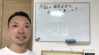 市販の発芽玄米は良いの？悪いの？