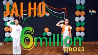 JAI HO | INDEPENDENCE 🇮🇳 DAY SPECIAL KIDS DANCE VIDEO #independenceday #dancecover