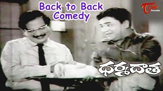 Dharma Daata Telugu Movie || Comedy Scenes Back to Back || ANR, Kanchana | #DharmaDaata