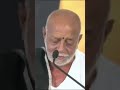 Morari Bapu