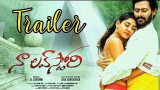 Naa Love Story Teaser | Naa Love Story Telugu Movie Teaser 2018 | Ashwini Creations | Film Jalsa