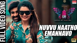 Nuvvu Naatho Emannavo | Disco Raja 4K Full Video Song | Ravi Teja | Payal Rajput | Thaman S
