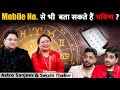 All in One Mobile Numerology, Numerology, Vastu, astrology,#realtalk #sakshisanjeevthakur