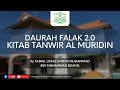 DAURAH FALAK 2.0 (PART 1) - Al Fadhil Ustaz Embok Muhammad